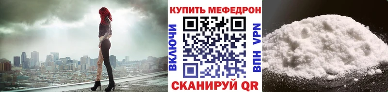 Наркота Петропавловск-Камчатский Кокаин  Alpha-PVP  Бошки Шишки 