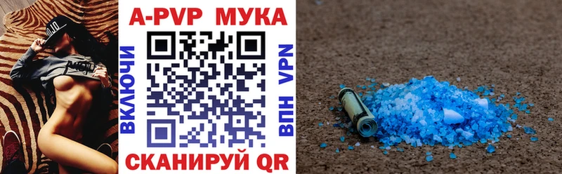 Alpha-PVP мука Петропавловск-Камчатский