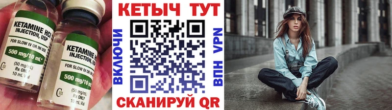 площадка клад  наркота  Петропавловск-Камчатский  КЕТАМИН VHQ  блэк спрут зеркало 