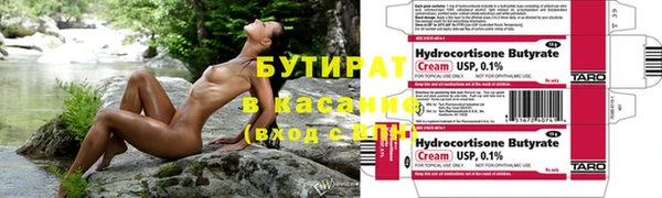 СК Бугульма