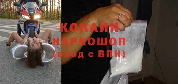 MDMA Бронницы