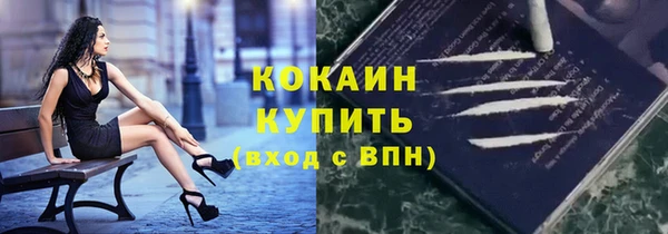 мефедрон Бородино