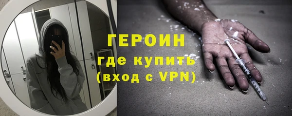 MDMA Бронницы