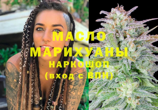 MDMA Бронницы