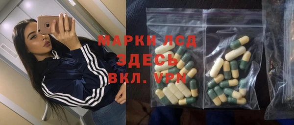 мефедрон Бородино