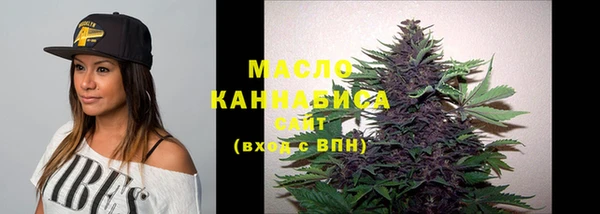 мефедрон Бородино