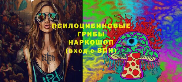 мефедрон Бородино