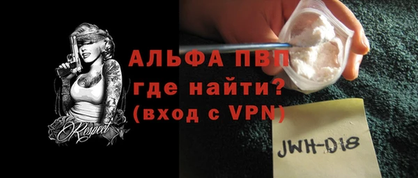мефедрон Бородино