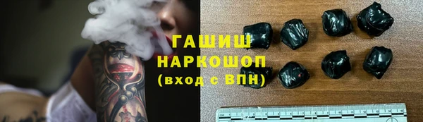 MDMA Бронницы