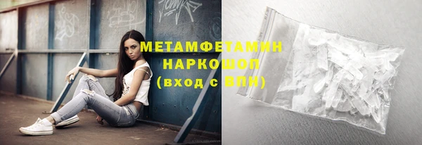 MDMA Бронницы