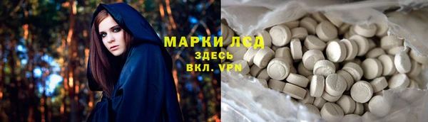 MDMA Бронницы