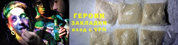 мефедрон Бородино