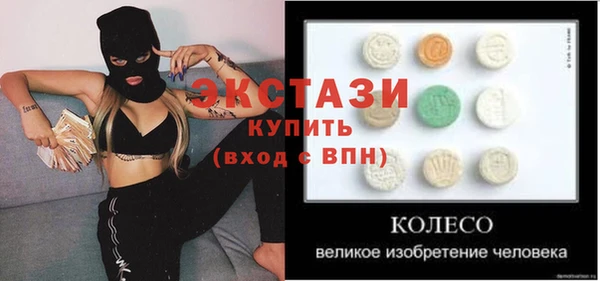 MDMA Бронницы