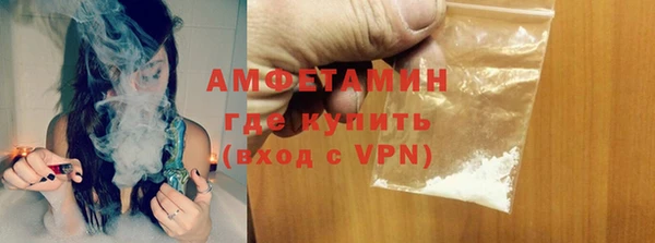 MDMA Бронницы