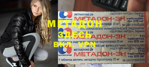 мефедрон Бородино