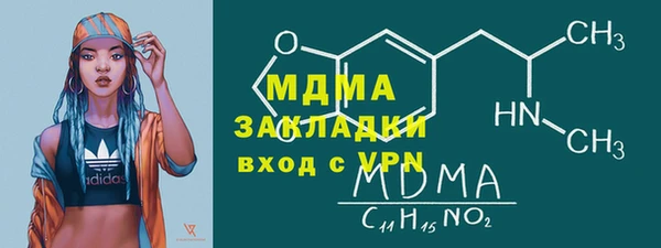 мефедрон Бородино
