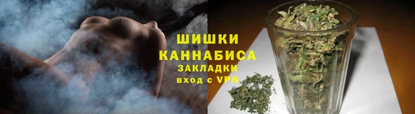 мефедрон Бородино