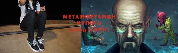 мефедрон Бородино