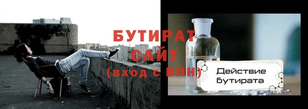 MDMA Бронницы