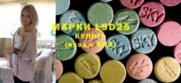 MDMA Бронницы
