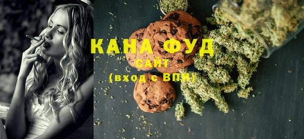 MDMA Бронницы