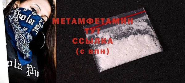 MDMA Бронницы
