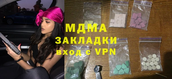 мефедрон Бородино
