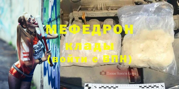 MDMA Бронницы