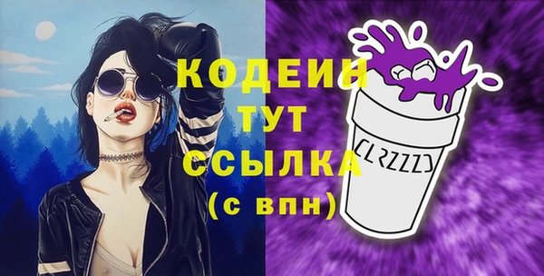 СК Бугульма