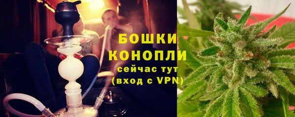 мефедрон Бородино