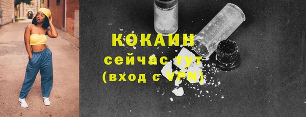 мефедрон Бородино