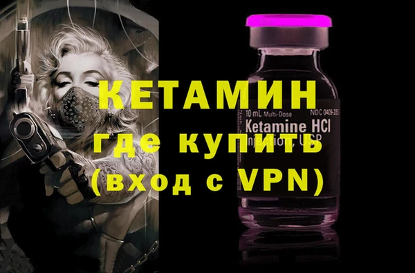 СК Бугульма