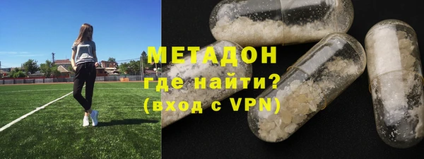 MDMA Бронницы