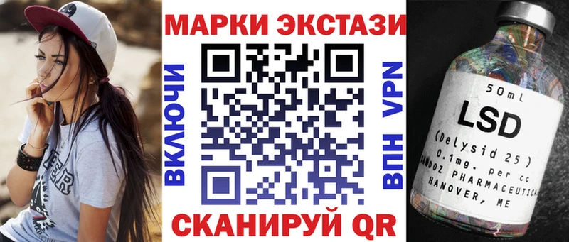 Марки NBOMe 1,5мг  OMG маркетплейс  Петропавловск-Камчатский 