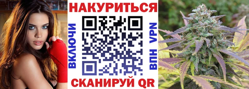 Каннабис VHQ  ОМГ ОМГ ссылка  Петропавловск-Камчатский 
